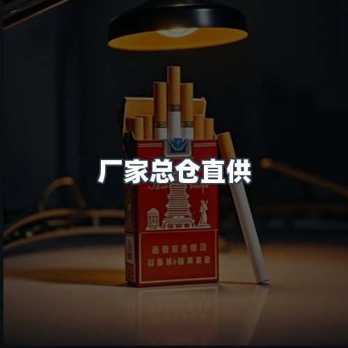 服务优势